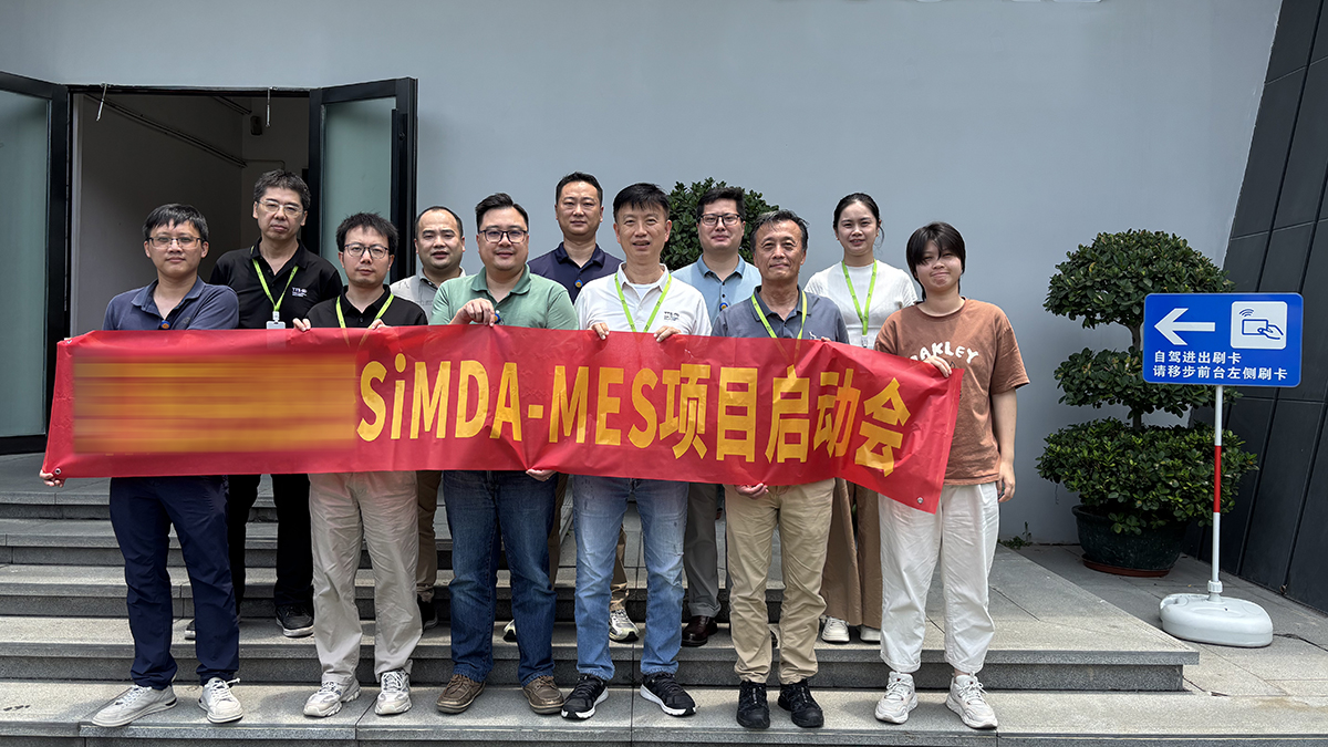 国际制冷行业龙头牵手盈致，引入MES系统开启智造新篇章。