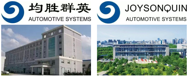 均胜新能源携手盈致打造汽车电子追溯黑科技！让全流程管控“看得见、查得透”