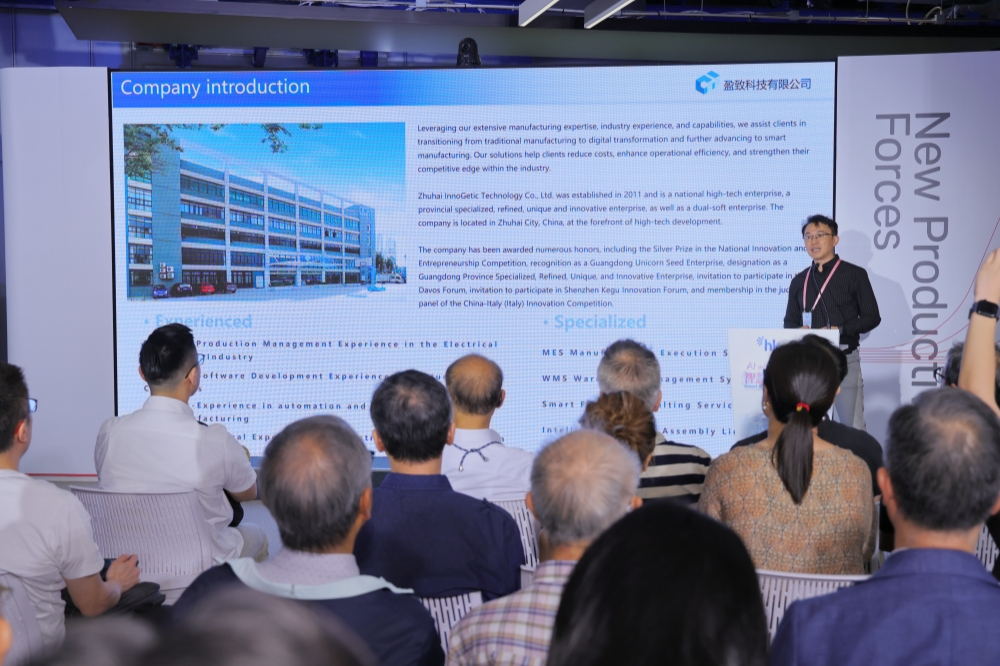 AI赋能传统制造（下篇）：五条实施建议与珠海盈致的三张王牌